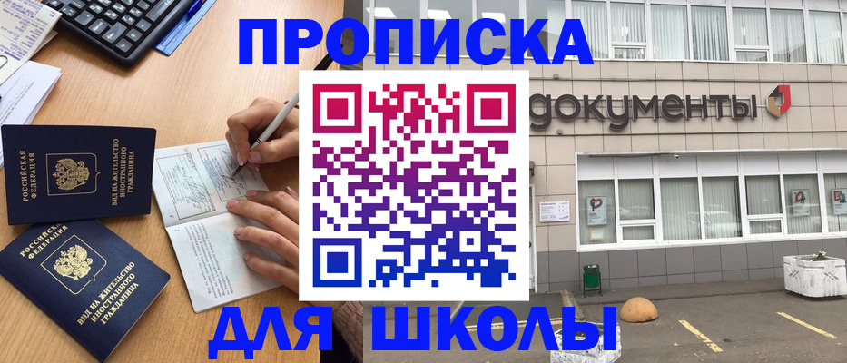 прописка гарантия в Судогде