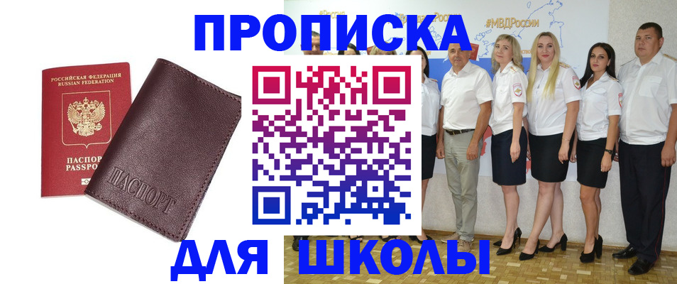 где прописаться в Судогде