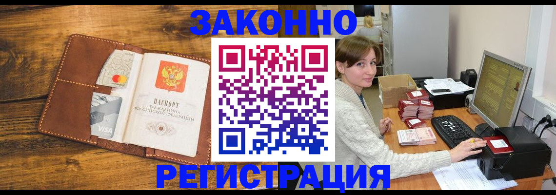 регистрация для дет. сада в Судогде