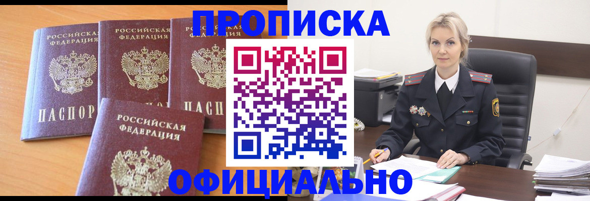 миграционный учет в Судогде