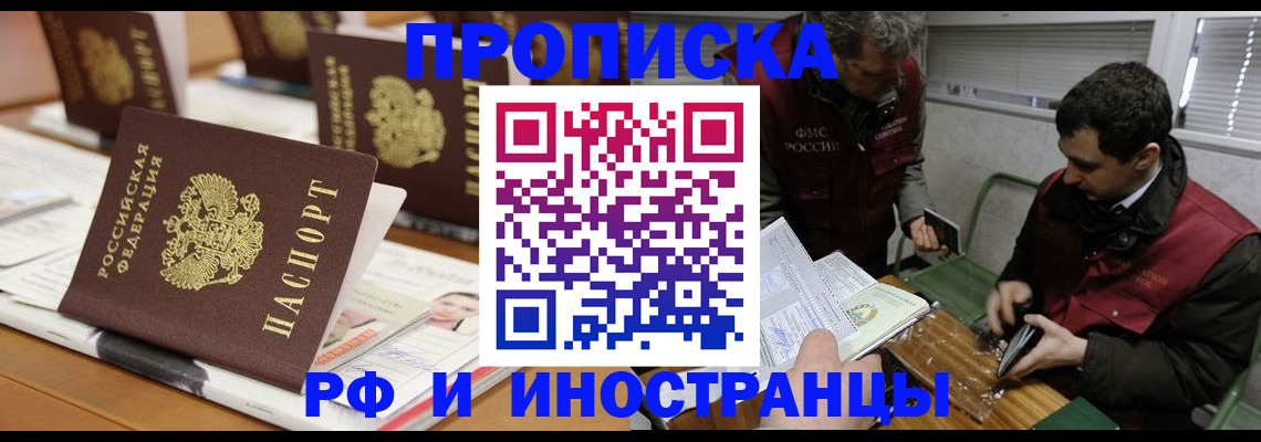 временная регистрация адрес в Судогде